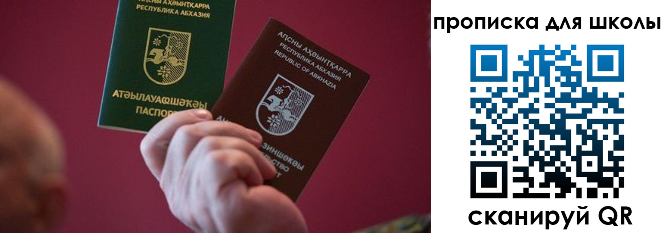 прописка иностранных граждан в Абдулино
