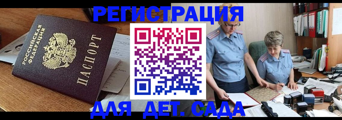 прописка паспорт в Абдулино