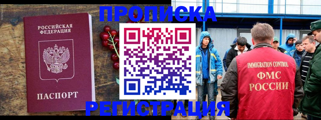 пропишу в квартире в Абдулино