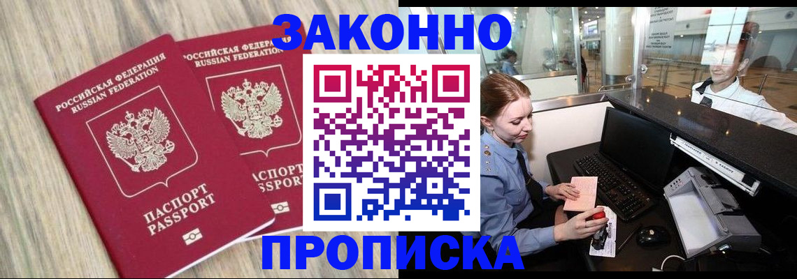 регистрация для дет. сада в Абдулино