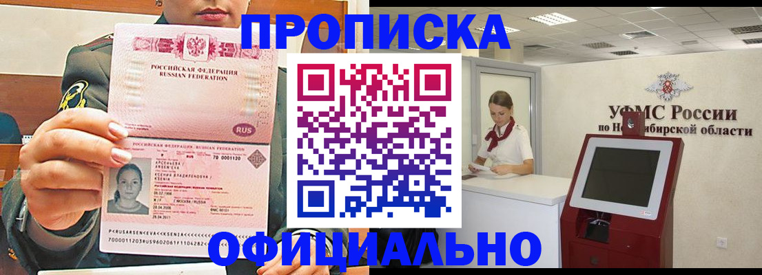 найти адрес прописки в Абдулино